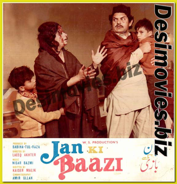 Jaan ki Baazi (1978) Movie Still 3 - www.desimovies.biz