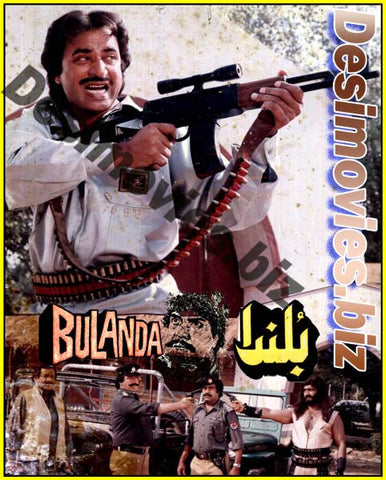 Bulanda (1992) Movie Still 7