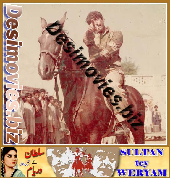 Sultan Tey Waryam (1981) Movie Still 4 - www.desimovies.biz