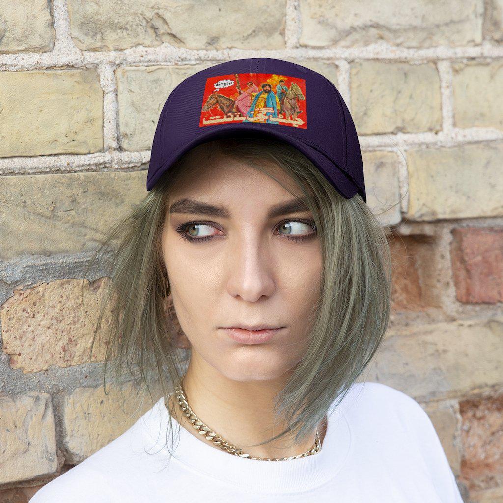 Jatt Gujjar Tey Natt - Lollywood - Unisex Twill Hat - www.desimovies.biz