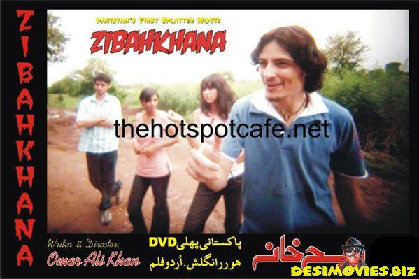 Zibahkhana-Hell's Ground (2007) Movie Still 1