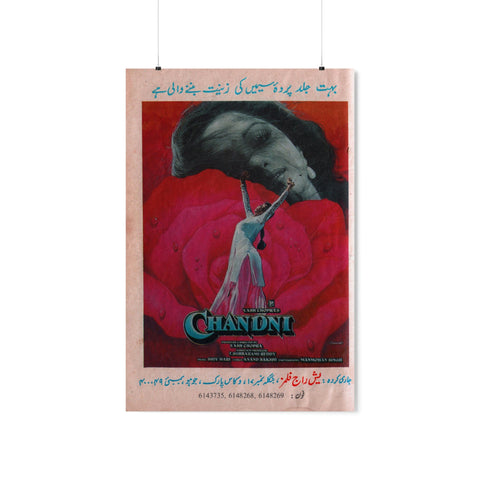 Chandni (1989) Premium Matte Vertical Posters