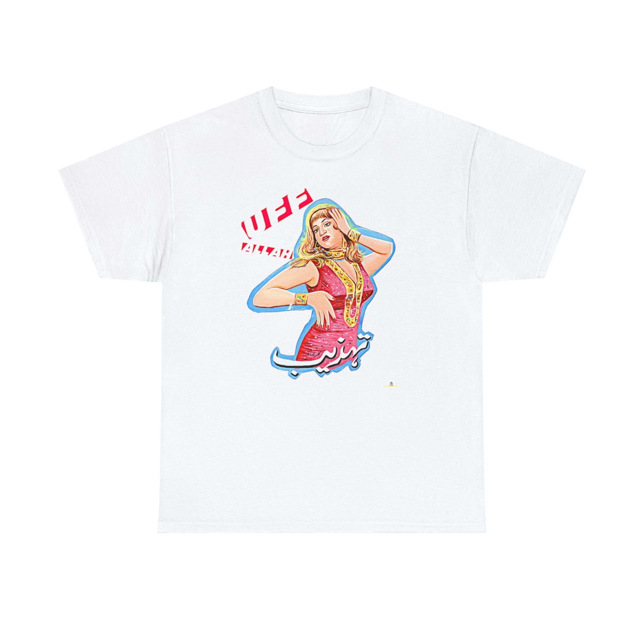 Rani "Uff Allah" Tehzeeb T shirt - Unisex Heavy Cotton Tee - www.desimovies.biz