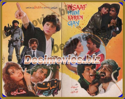 Insaf Hum Karin Gay (1997)  Original Booklet - www.desimovies.biz