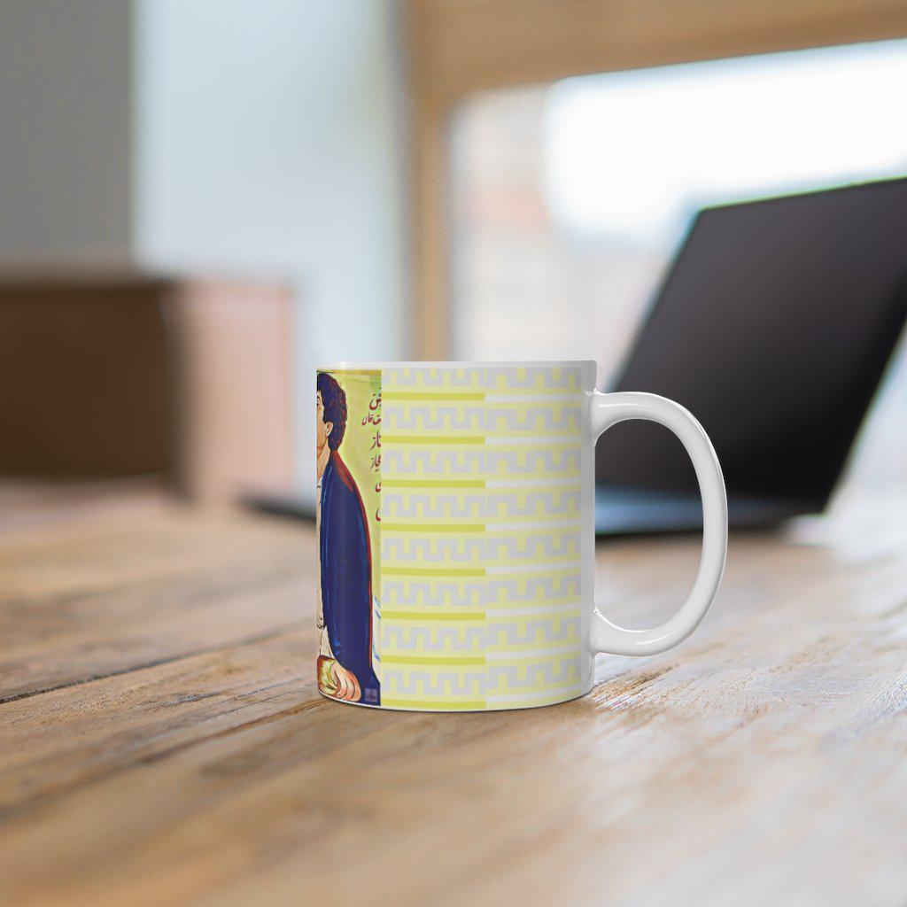 Yusuf Khan - Lollywood Classics - Ceramic Mug 11oz - www.desimovies.biz