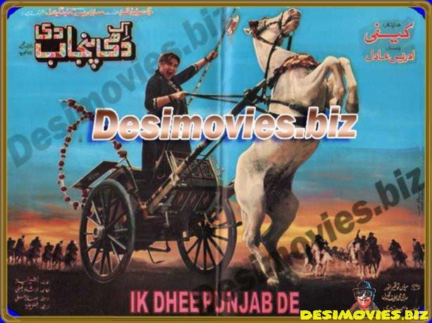 Ik Dhee Punjab Di (2002) Original Posters & Booklet - www.desimovies.biz