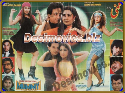 Mummy (1996) Original Booklet - www.desimovies.biz