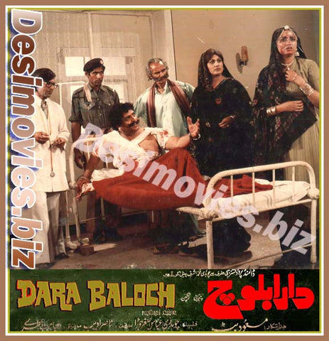 Dara Baloch (1983) Movie Still 5