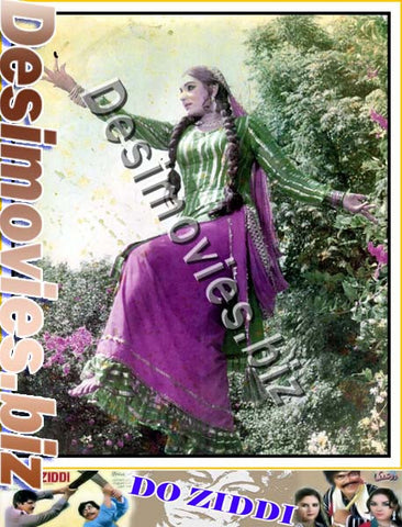 Do Ziddi (1984) Movie Still 5 - www.desimovies.biz