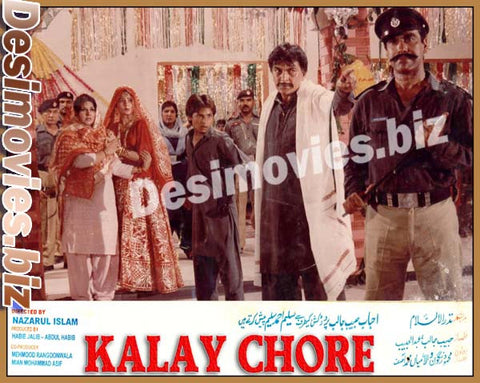 Kalay Chore (1991) Movie Still 18