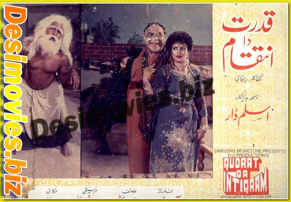 Qudrat da inteqaam (1990) Movie Still 5 - www.desimovies.biz