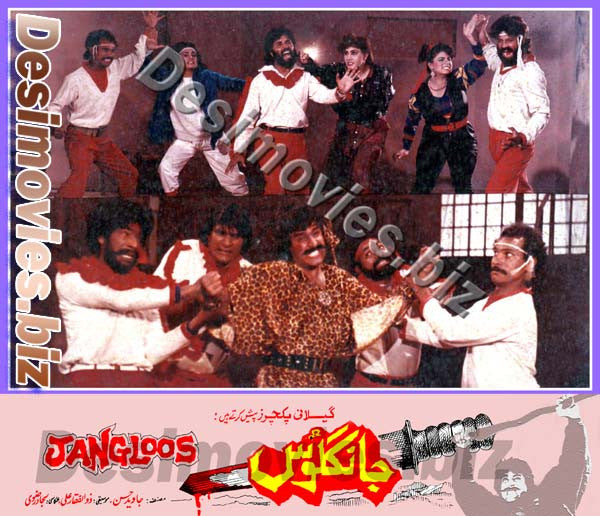 Jangloos (1990) Movie Still 5 - www.desimovies.biz