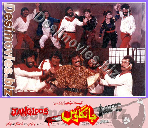 Jangloos (1990) Movie Still 5 - www.desimovies.biz