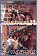 Deewar (1987) Movie Still 1 - www.desimovies.biz
