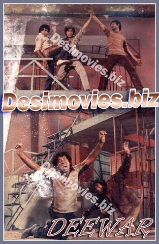 Deewar (1987) Movie Still 1