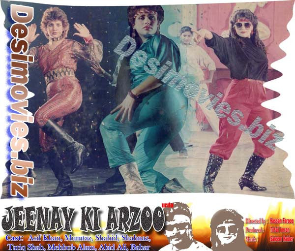 Jeenay Ki Arzoo (1989) Movie Still 5