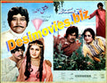 Ishq Samundar (1984) Original Booklet - www.desimovies.biz