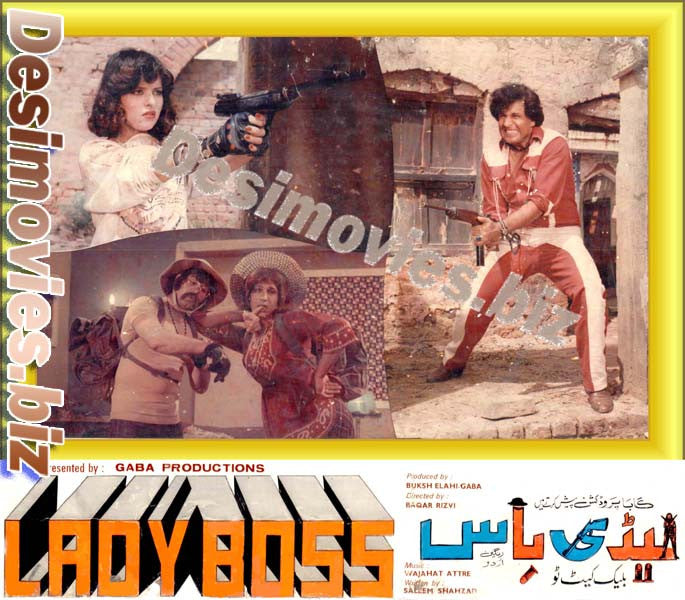 Lady Boss (1988) Movie Still 3