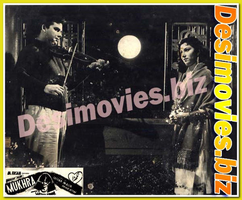 Mukhra (1958) Movie Still 4 - www.desimovies.biz