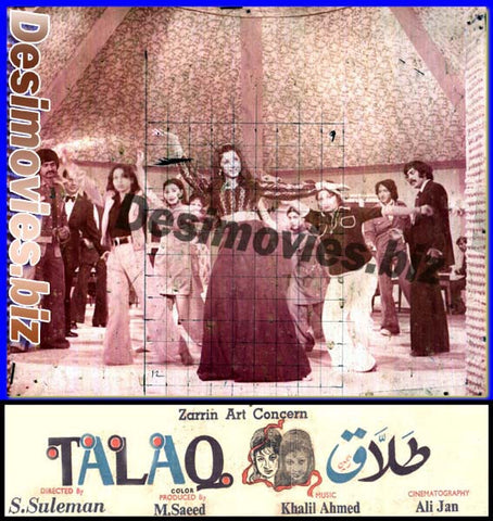 Talaq (1976) Movie Still 5 - www.desimovies.biz
