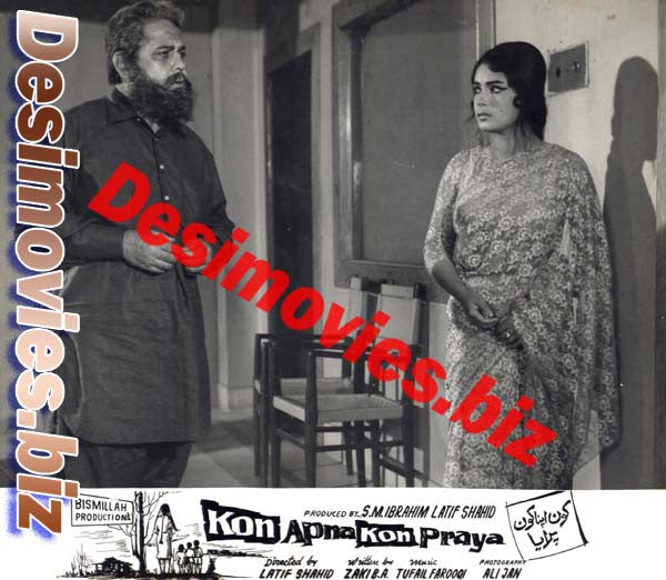 Kon Apna Kon Paraya (1972) Movie Still 4 - www.desimovies.biz