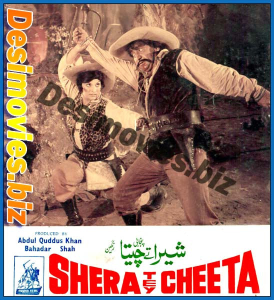 Shera Tey Cheeta (1979) Movie Still 7 - www.desimovies.biz