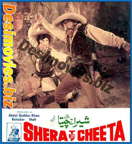 Shera Tey Cheeta (1979) Movie Still 7