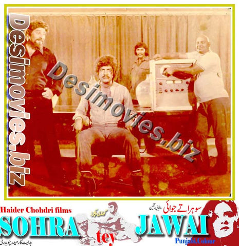 Sohra Tey Jawai (1980) Movie Still 5