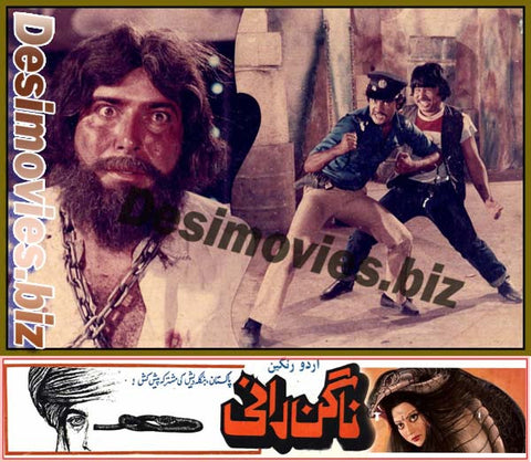 Nagin Rani (1992) Movie Still 5 - www.desimovies.biz