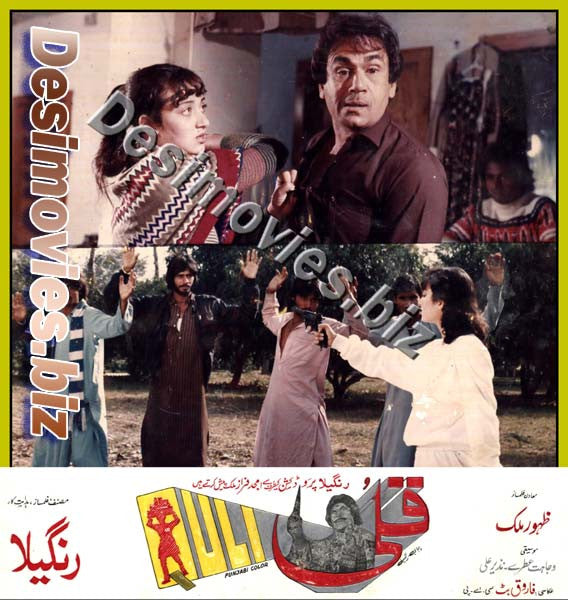 Quli (1986) Movie Still 9 - www.desimovies.biz