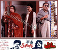 Sanwal (1992) Movie Still 14 - www.desimovies.biz
