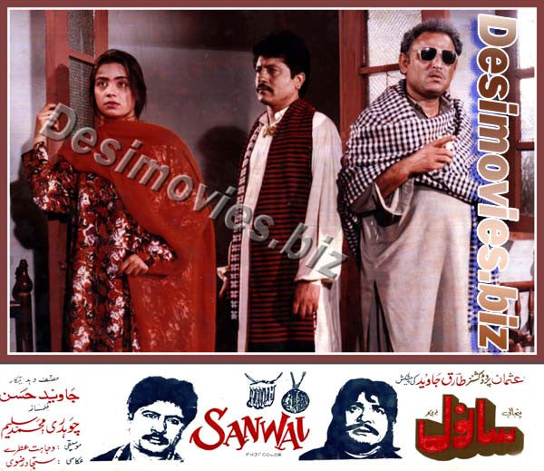 Sanwal (1992) Movie Still 14 - www.desimovies.biz