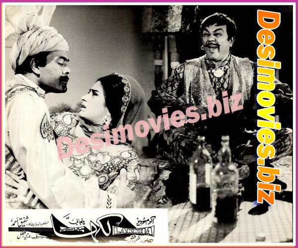 Lakkha (1978) Movie Still 6