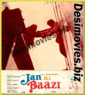 Jaan ki Baazi (1978) Movie Still 2 - www.desimovies.biz