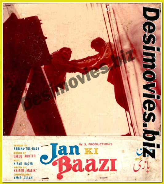 Jaan ki Baazi (1978) Movie Still 2