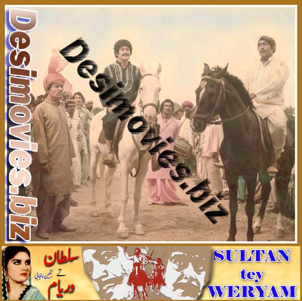 Sultan Tey Waryam (1981) Movie Still 3 - www.desimovies.biz