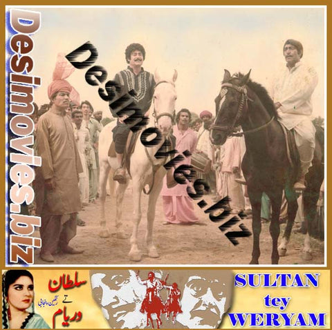Sultan Tey Waryam (1981) Movie Still 3