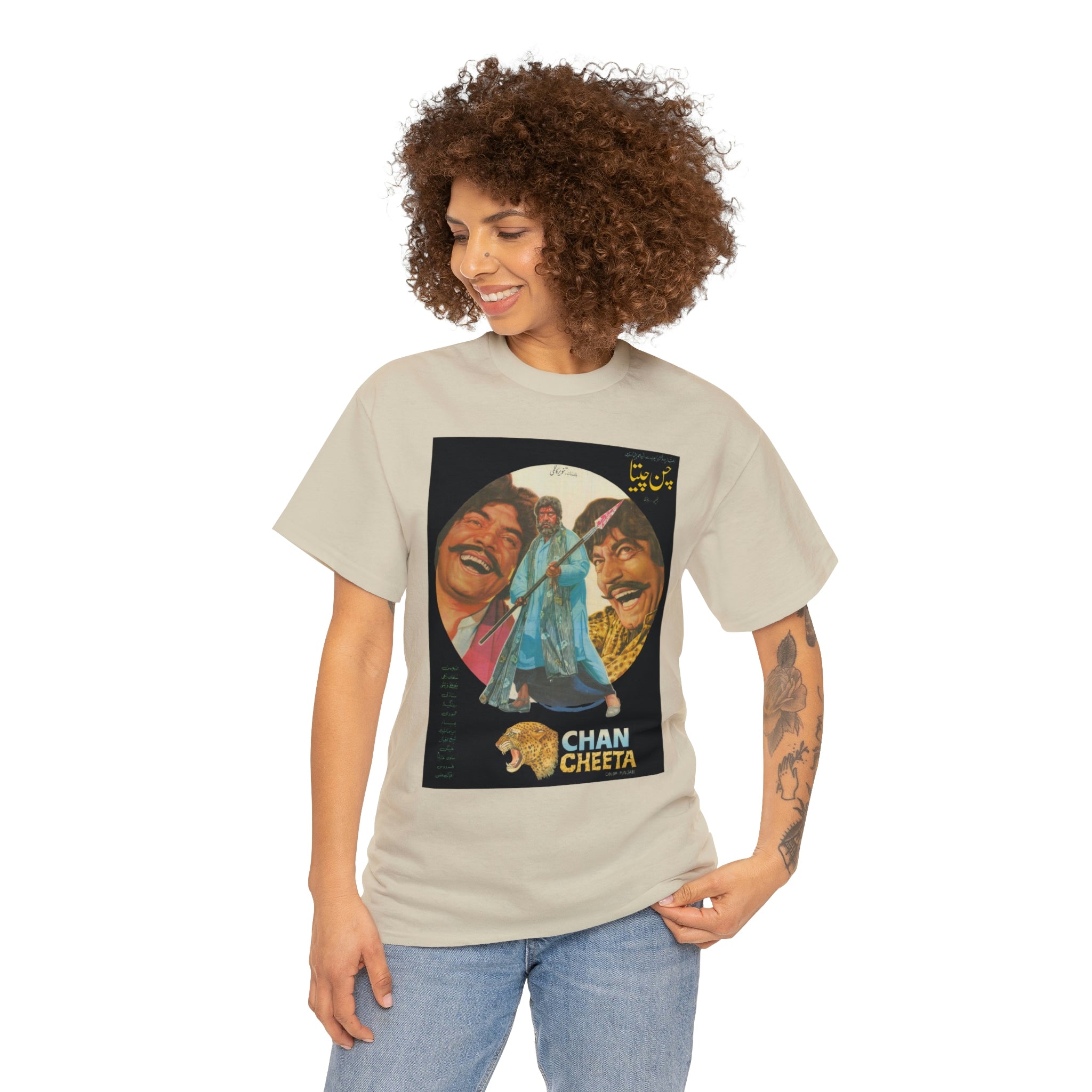Chan Cheeta - Lollywood - Unisex Heavy Cotton Tee - www.desimovies.biz
