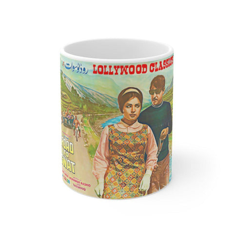 Road to Swat - Lollywood Classics Ceramic Mug 11oz