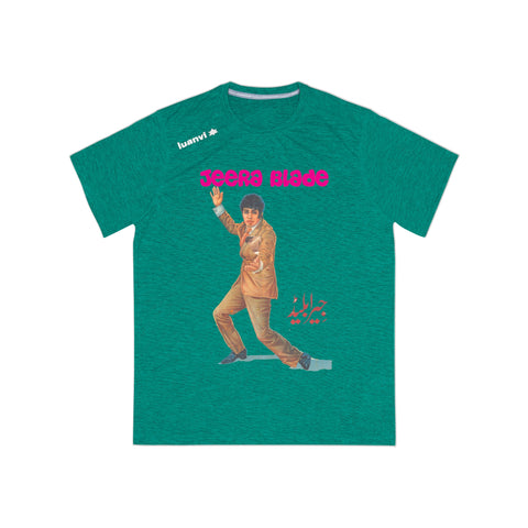 Jeera Blade - Men's Sports T-shirt - www.desimovies.biz