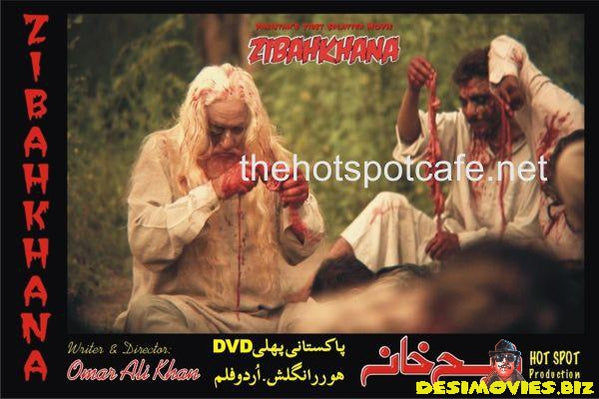 Zibahkhana-Hell's Ground (2007) Movie Still – - Main Image