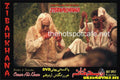 Zibahkhana-Hell's Ground (2007) Movie Still 2 - www.desimovies.biz