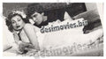 No 1 (1990) Movie Still - www.desimovies.biz