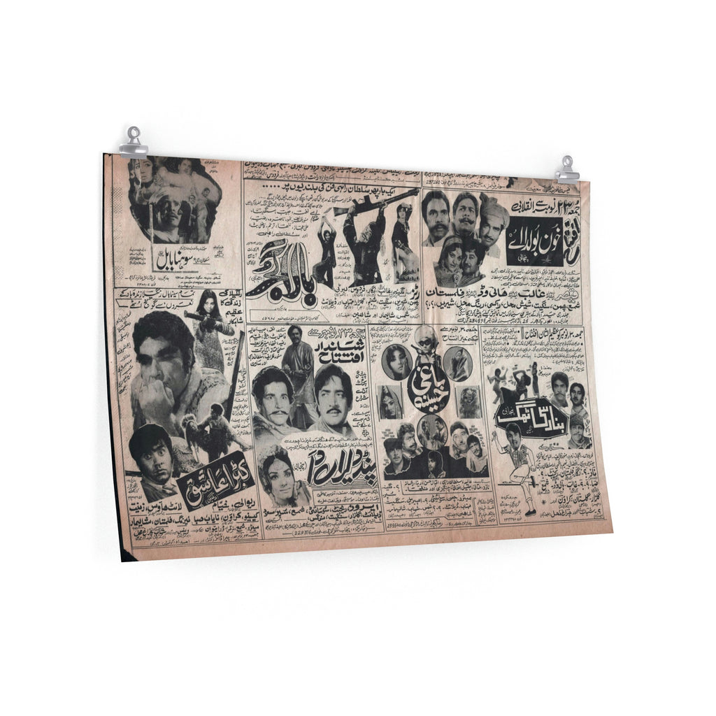 Pakistani Cinema Adverts 1973 - Premium Matte horizontal posters - www.desimovies.biz