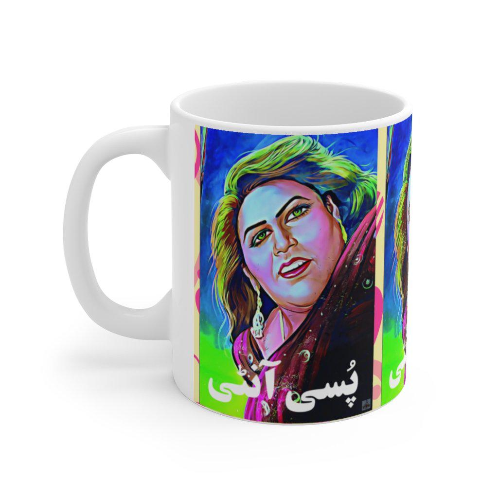 Pussy Aunty Ceramic Mug 11oz - www.desimovies.biz