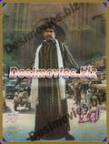 Lahoriya (1997) Lollywood Original Booklet - www.desimovies.biz