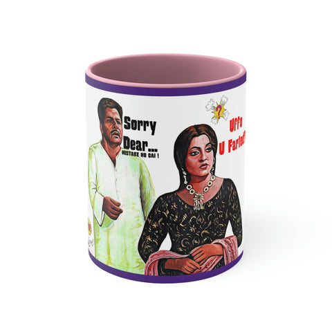 You Farted - Coffee Mug, 11oz - www.desimovies.biz