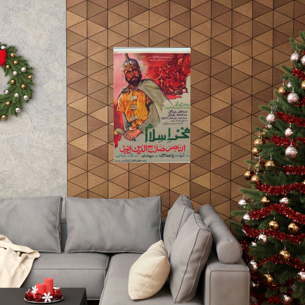 Fakhar e Islam Poster - Premium Matte Vertical Posters - www.desimovies.biz