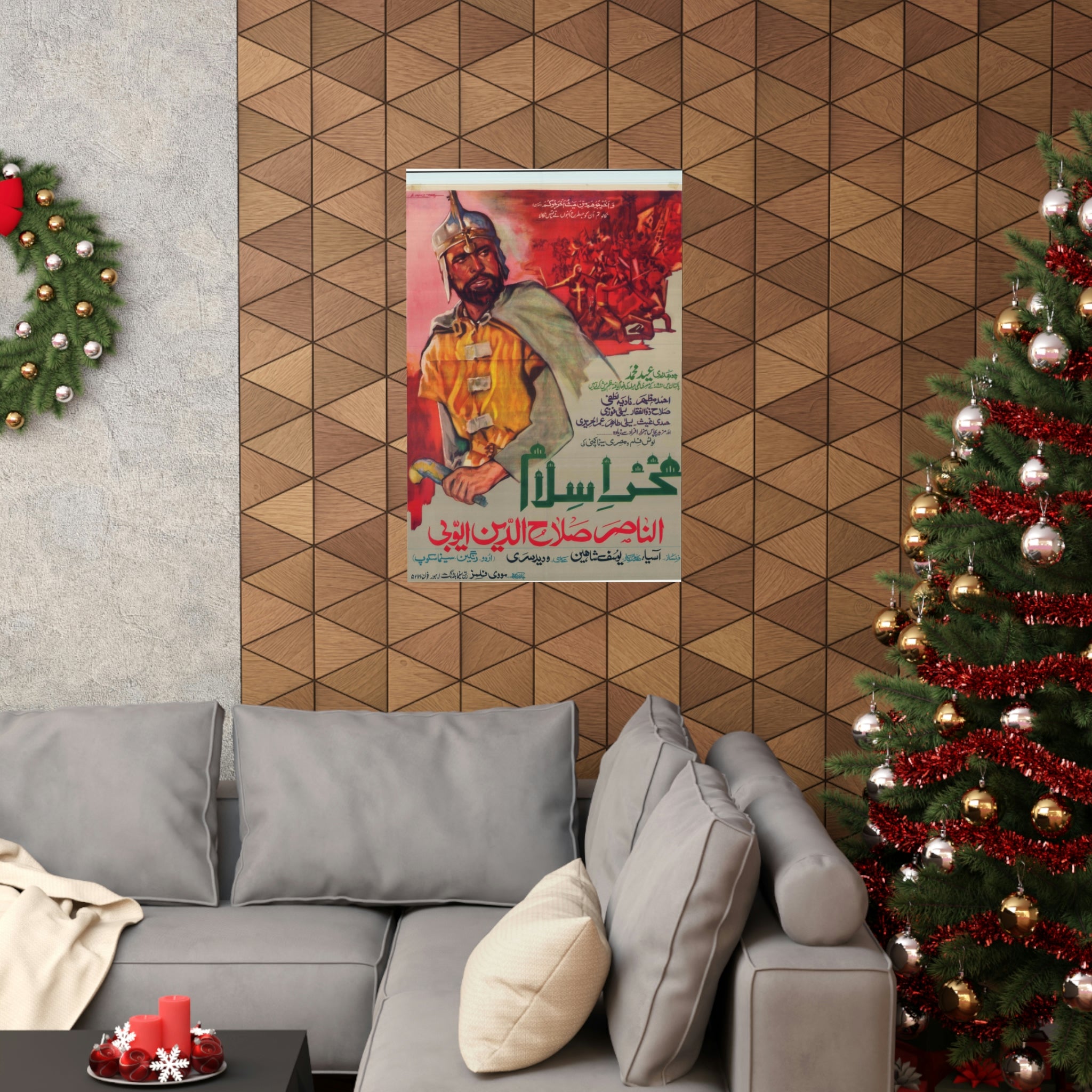 Fakhar e Islam Poster - Premium Matte Vertical Posters - www.desimovies.biz