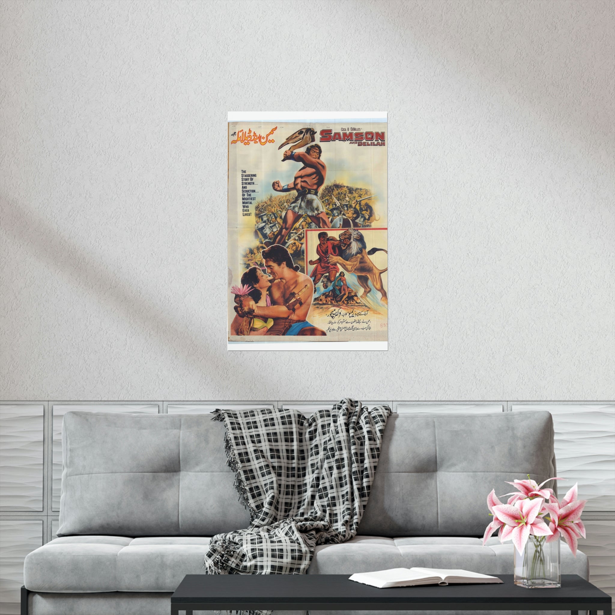 Samson & Delilah Pakistani - Premium Matte Vertical Posters - www.desimovies.biz